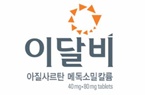 ARB 늦둥이 '이달비'…美고혈압기준 개정, 긍정적 영향