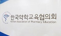 PEET 응시수수료 2만원 인하… 16만6000원 확정