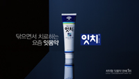 치약형 잇몸제 '잇치' 연매출 135억원 전망