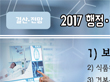 고가 항암제 급여논란…약평위의 수난과 새 살 돋기