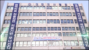 의협 "진료비 연대보증 금지법, 의료기관 손실키워" 