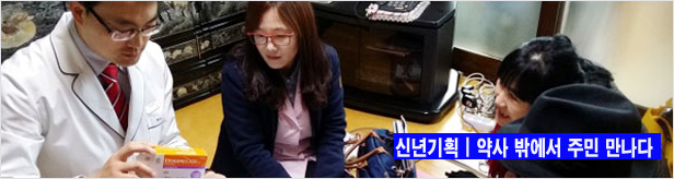 의사 반발+정부 뒷짐…약사, 차비만 받고 방문약료