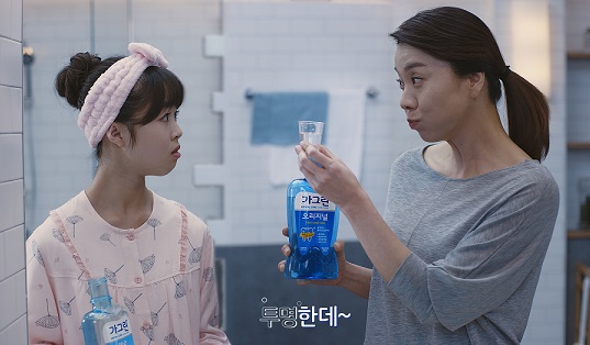 동아제약 구강청결제 '가그린' 새 TV 광고 공개