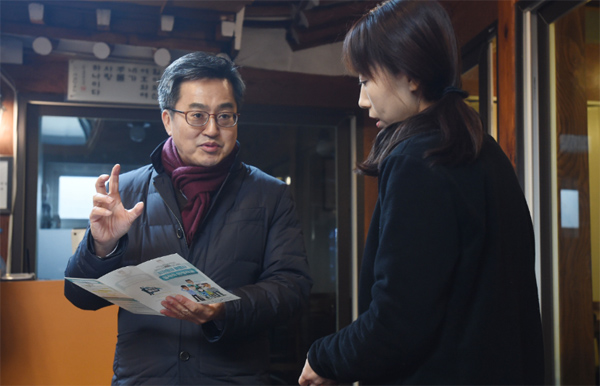 김동연 부총리 "일자리 안정자금 들어보셨나요?"