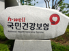 "의료급여 미지급 4천억원...25일까지 모두 지급"