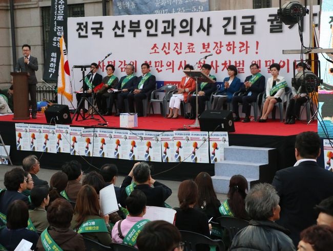 태아사망 혐의 유죄판결 산과의사, 항소심서 무죄