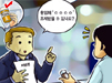 "제약, 거점도매에 독점권 부여"…결국 약국 피해
