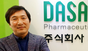20년 다산제약 완제 진출..."우리만의 승부수로 도전"
