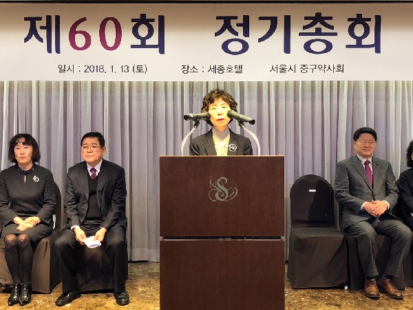 정영숙 중구약사회장 "편의점약, 개국약사 존립 위협"
