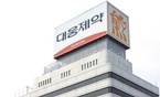 메트포르민, 중등도 신장애 용법 신설…업계 주목