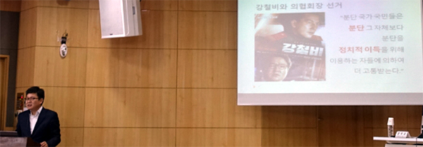 김윤 교수 "문재인케어, 의협회장 선거에 이용 말아야"