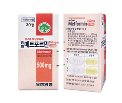 유한, 메트포르민 정제사이즈 확 줄여 경쟁력 향상