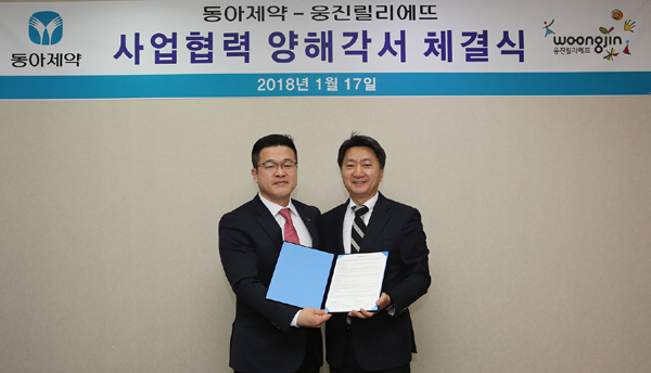 동아, 웅진릴리에뜨에 동충일기 원료 공급