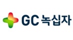 GC녹십자, 유전자재조합 헤파빅-진 임상2/3상 승인