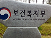 실거래가 조사반영...기등재약 3619품목 평균 2% 인하
