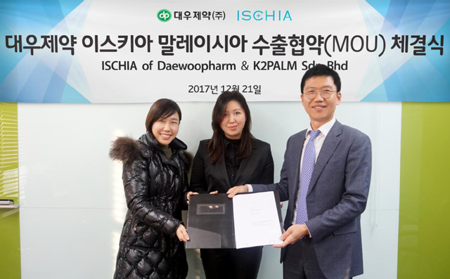 대우제약 코스메슈티컬 '이스키아' 동남아 진출