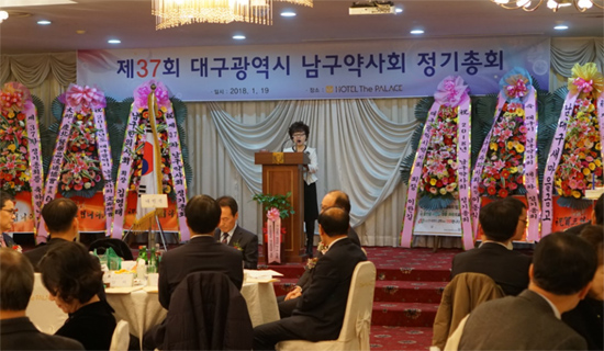대구 남구약 "직능 침탈시도 약사법 개정으로 막아야"