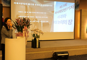 불매운동 파동 옥시, 분회 총회 돌며 약국에 호소