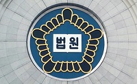 법원 "유디치과, 사무장병원 아냐…28억 환수취소"