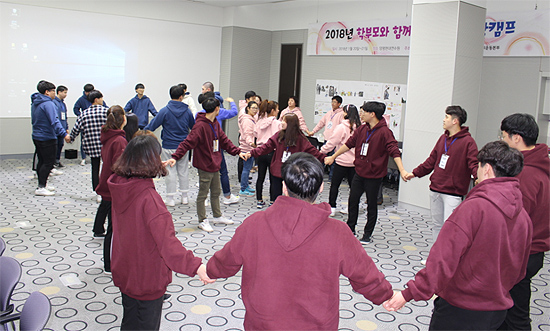 경기마퇴, 학부모와 함께하는 힐링건강캠프 운영