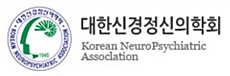 신경정신의학회, "정부의 자살예방대책 지지"