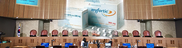종근당-노바티스, 마이폴틱 특허무효소송 대법원행