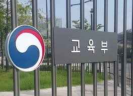 교육부, 내달 1일 약대학제 공청회…'통 6년' 공론화