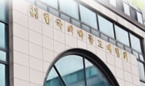 유통협회장 후보 업체 지오영·보덕메디팜 살펴보니