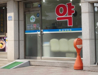 15평 이상 약국·편의점 등 '장애인 경사로' 의무화