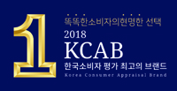 일동 기능성화장품 '퍼스트랩' 2018 KCAB 대상 수상