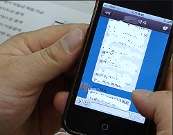 "여기 단톡방 약사는 2천명"…SNS 정보공유 대세로