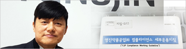 "썬샤인액트? 우린 2년전부터"…영진, 성장의 비결