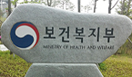 "RSA 약, 비급여 전환 시 환자보호"...계약에 넣는다