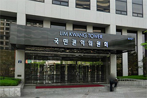 리베이트·무자격자 약 판매 등 공익침해 신고 쇄도