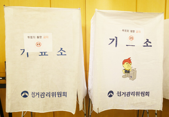 유통협회장 선거 오후3시 384명 참석…투표율 74%예상