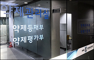 글로벌신약 약가우대 기업 적용기준 마련 장기화