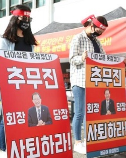 임기 2개월 남은 추무진 회장 탄핵 놓고 '갑론을박'