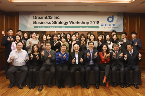드림씨아이에스 "하나된 팀으로 고객과 달릴 것"