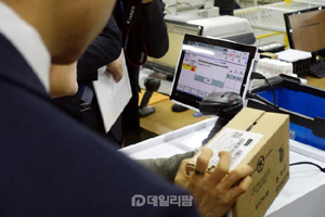 조 유통협회장 당선, 묶음번호 시범사업 탄력 받나