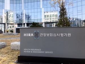 심평원 "리툭시맙, CD19검사 급여 인정여부 검토"