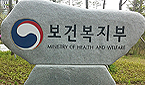 항암제 허가초과, 다학제적위 거쳐 '선투약·후승인'
