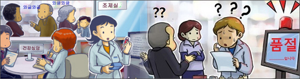 처방약 품절되면 잘 지내던 이웃약국도 감정싸움