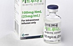 MSD, '키트루다' 폐암 1차치료제 급여 논의 시동