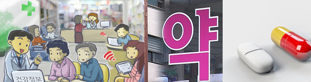 "이거 주세요" 스마트폰 내미는 환자 대처 '이렇게'