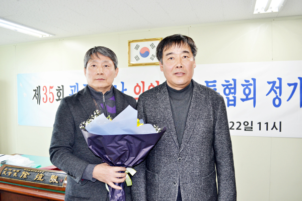 정기배 씨 광주전남의약품유통협 15대 회장 선출