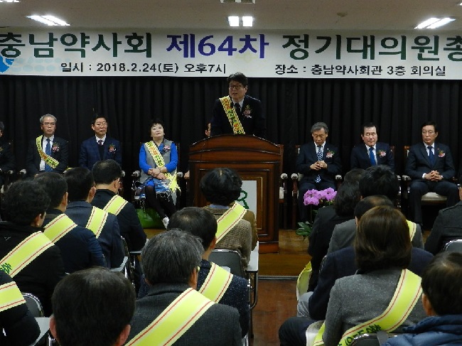 충남약사회 "편의점약 반대·공공심야약국 찬성"