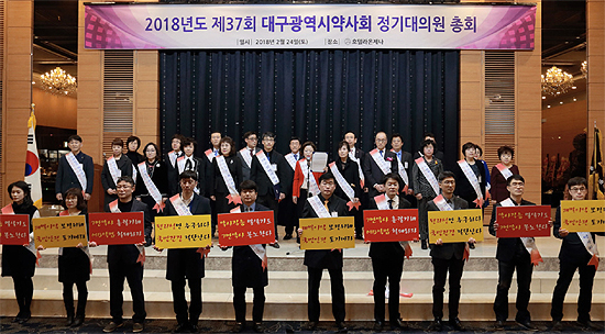 대구시약, 편의점약 확대저지 회세 집중