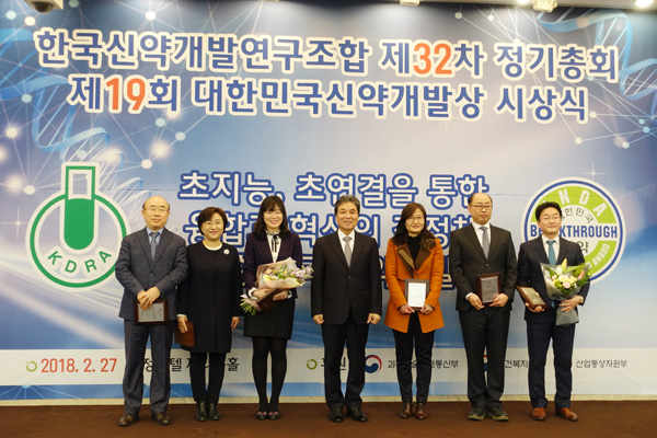 신약개발연구조합 "R&D·투자전략 글로벌로 맞춰야"