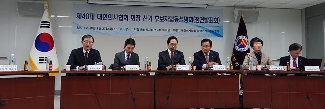 의협회장 후보 6인 "내가 적임자"…첫 정견발표회