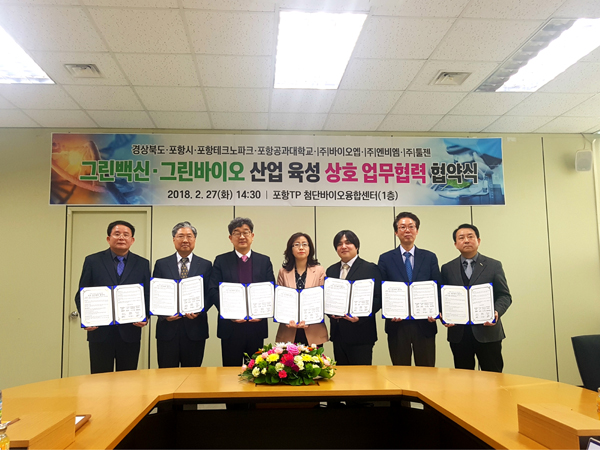 툴젠 "그린바이오 제품 개발로 안정적 수익 확보"